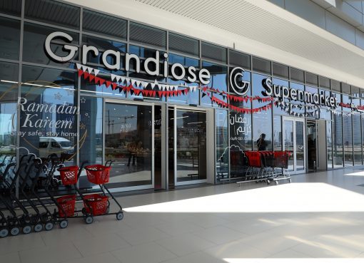 سلسلة متاجر جرانديوس سوبرماركت الإماراتية تفتتح فرعاً جديداً لها في أبوظبي
