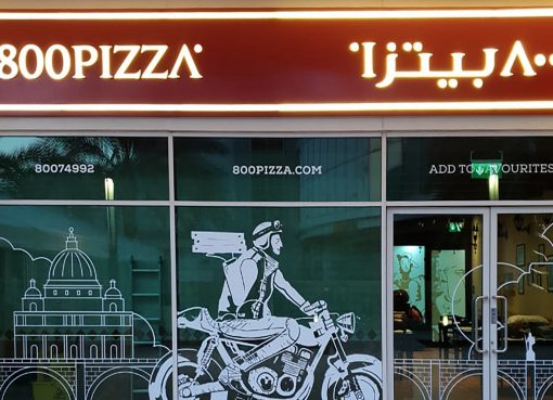 علامة 800 بيتزا الإيطالية تفتتح فرعها في أبوظبي