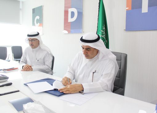 وزارة الموارد البشرية والتنمية الاجتماعية وشركة البحري تُبرمان اتفاقية تعاون لنشر ثقافة المسؤولية المجتمعية