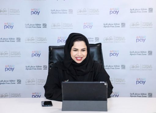 منطقة عجمان الحرة تربط خدماتها الرقمية ببوابة عجمان للدفع الذكي
