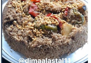 طريقة عمل المقلوبة ، اعداد : ديما الاسطل