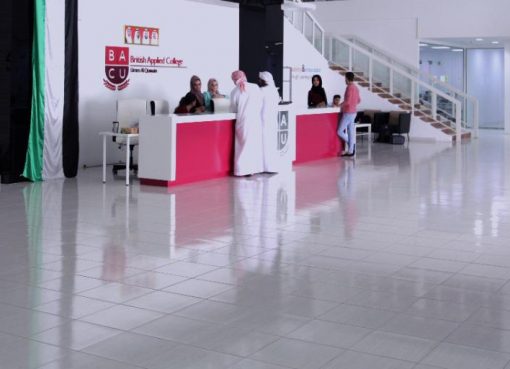 الكلية البريطانية التطبيقية في أم القيوين تقدم منحاً كلية وجزئية للطلبة الجدد