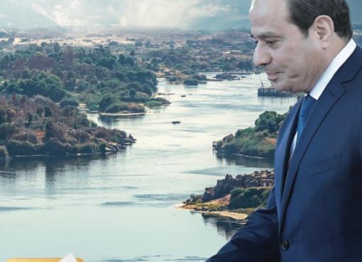 النيل في رسالة عاجلة إلى السيسي: سد إثيوبيا إعلان حرب على مصر وإزالته أمن قومي