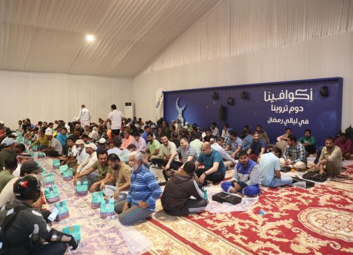 أكوافينا دوم تروينا : مبادرة رمضانية تعزز روح التآخي والعطاء