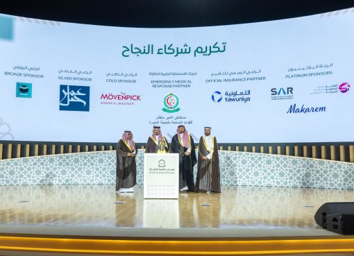 وزارة الحج والعمرة تكرِّم الرئيس التنفيذي لـ”سياد القابضة”  فندق “أنوار المدينة موفنبيك” وفنادق “سجى” تطرح حلولًا للارتقاء بتجربة ضيوف الرحمن في منتدى العمرة والزيارة