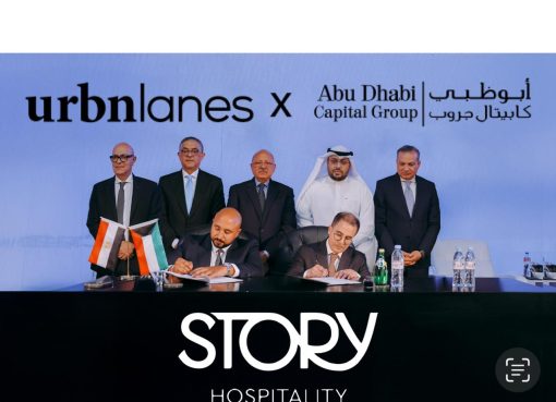 توقيع اتفاقية شراكة بين شركة “Urbnlanes” الكويتية وشركة STORY Hospitality الإماراتية التابعة لـ”أبوظبي كابيتال”، على هامش مؤتمر “المستثمر العقاري”