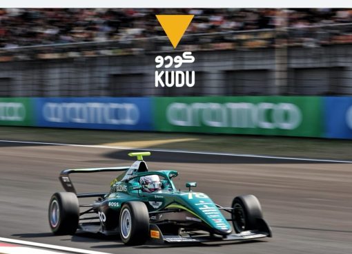 Kudu announces a strategic partnership with the Saudi “Mohra” team participating in the Formula 1 Academy races