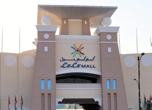 تنظيم معرض التعليم الدولي في لولو مول الفجيرة خلال الفترة 24-27 إبريل الجاري