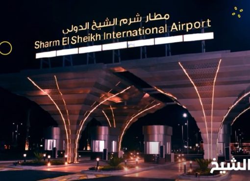 “يلو” تفتتح أحدث فروعها في مطار مدينة شرم الشيخ يعد الفرع الثالث لـ يلو في جمهورية مصر العربية