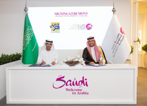 الهيئة السعودية للسياحة” و”فزعة” توقعان مذكرة تفاهم لتقديم عروض وتجارب نوعية  لزوار السعودية