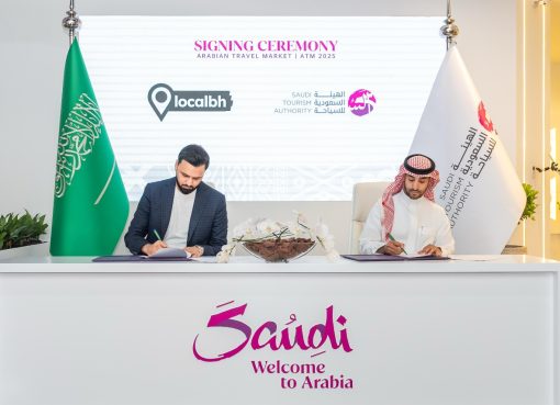 الهيئة السعودية للسياحة توقع مذكرة تفاهم مع منصة LocalBH للترويج للمنتجات السياحية السعودية في السوق البحريني