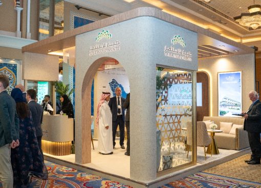 “طيبة للاستثمار” راعٍ مؤسس لقمة مستقبل الضيافة 2025 وتستعرض أحدث مشاريعها الرائدة في القطاع