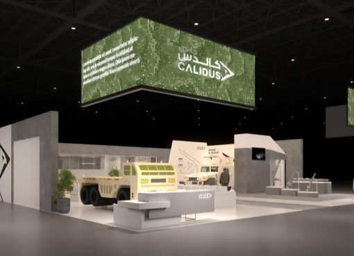 “كالدس القابضة” تشارك بمنتدى “اصنع في الإمارات 2025″