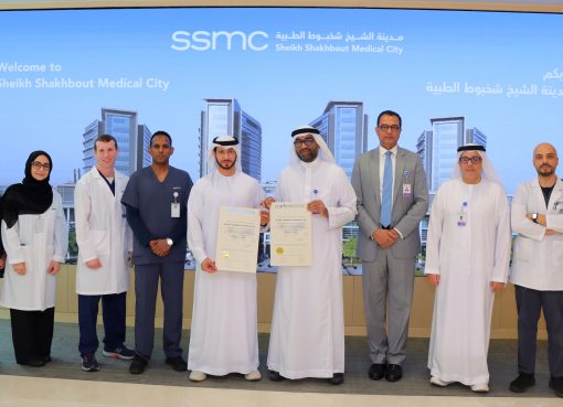 Sheikh Shakhbout Medical City’s Rehabilitation Facility Achieves CARF Accreditation