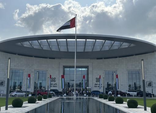 “الدار” تطلق حملة “أنفق واربح” بالتعاون مع “ضيف الاتحاد” و”دارنا”