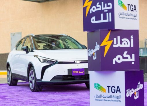 بالتزامن مع يوم البيئة.. “يلو” تقدّم خصماً بـ 50% على سياراتها الكهربائية