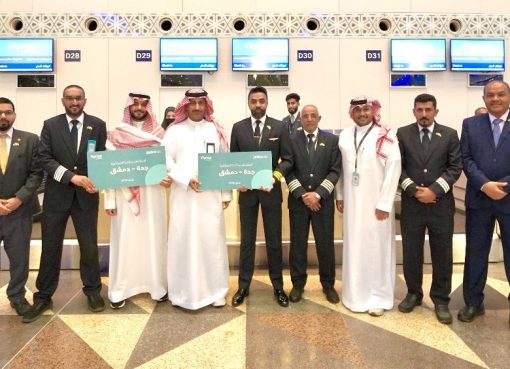 طيران ناس يحتفل بتدشين أولى رحلاته المباشرة بين جدة ودمشق