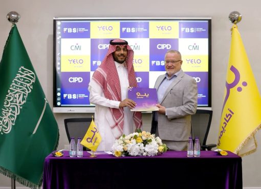 اتفاقية شراكة استراتيجية بين أكاديمية يلو وشركة حل الأعمال المستقبلية لتطوير الكوادر الوطنية يوليو 2025