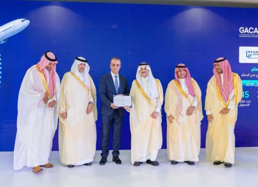 تحالف بقيادة “العربية للطيران” و “مجموعة نسما” و “كن القابضة” يفوز بمنافسة إنشاء ناقل جوي اقتصادي وطني جديد مقره الدمام