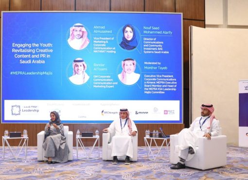 Middle East Public Relations Association to Host Annual KSA Leadership Majlis in October, Focusing on Powering Progress in Communications