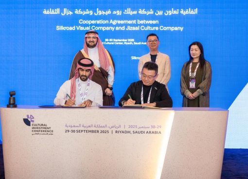 شراكة بين “جزال” وSilk Road Visual الصينية تستهدف مشاريع ثقافية ومتحفية بقيمة 50 مليون ريال في المملكة
