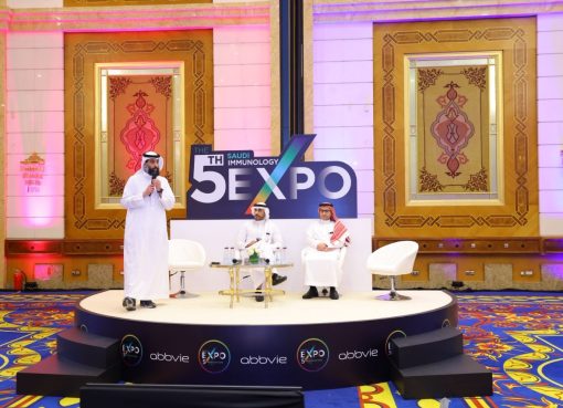 Jeddah hosts the 5th Immunology Expo Forum A leading platform for discussing the latest developments in the treatment of chronic immune diseases.