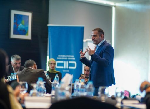 انطلاق الزيارة الميدانية الثانية ضمن برنامج “مشاريع حوارية” في عمّان