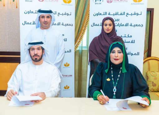 توقيع اتفاقية بين جمعية الإمارات لرائدات الأعمال ومكتب ذالينك للاستشارات القانونية