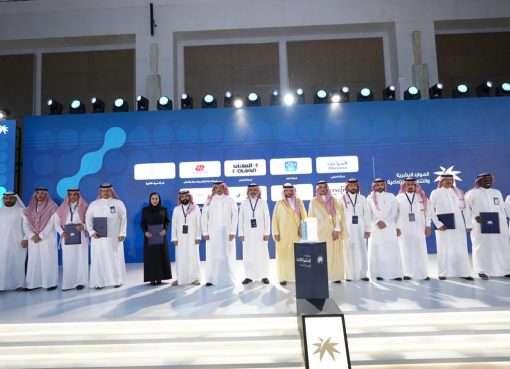 وكالة الشؤون الاستراتيجية وتحقيق الرؤية تنظّم النسخة الأولى من ملتقى الشراكات الإستراتيجية